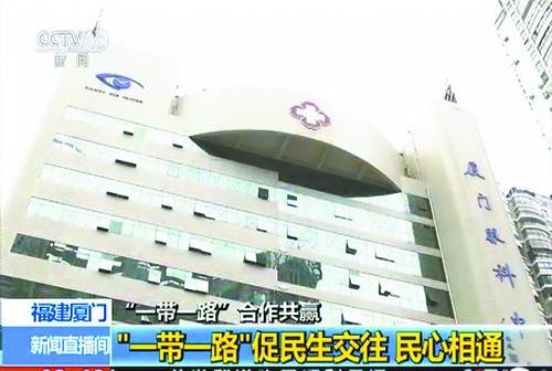 开云手机平台-开云（中国）集团 入选“2016医院品 传播百强榜”及“2016年度医院新媒体