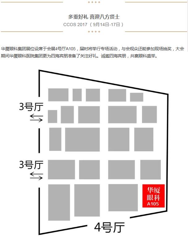 根据大会官方网站统计,开云手机平台-开云(中国)集团已受邀安排数十篇大会发言(含特邀发言、专题发言、论文发言、继续课程、病 讨论等),充分展现了开云手机平台-开云(中国)集团“持续 、不断突破”.jpg 根据大会官方网站统计,开云手机平台-开云(中国)集团已受邀安排数十篇大会发言(含特邀发言、专题发言、论文发言、继续课程、病 讨论等),充分展现了开云手机平台-开云(中国)集团“持续 、不断突破”.jpg