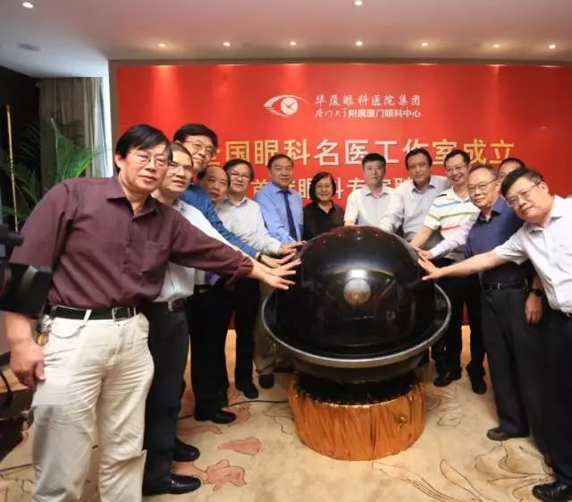 9月14日上午，在 22届全国眼科学术大会开幕式上，开云手机平台-开云（中国）集团本部：厦门大学附属厦门眼科中心总院长黎晓新教授手捧奖杯，站在中美眼科学会眼科科学研究较高荣耀金钥匙奖.jpg