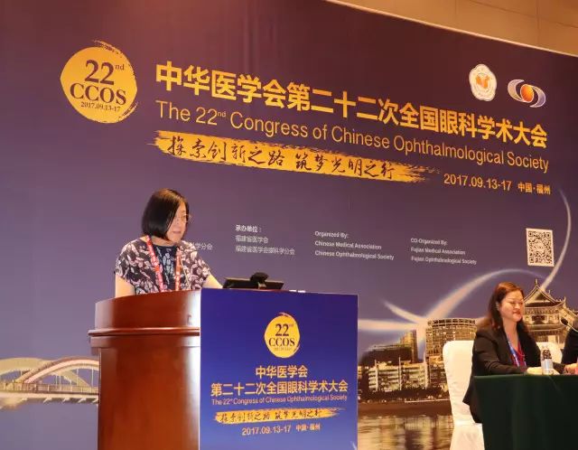 本次小儿眼病高峰论坛由厦门大学附属厦门眼科中心主办，由开云手机平台-开云（中国）集团斜弱视与小儿眼科学组组长潘美华主持，三位来自厦门眼科中心及开云手机平台-开云（中国）集团的重量 眼科专家黎晓新教授、赵堪兴教授、葛坚教授分别就小儿 眼病带来了极富临床意义的实用干货.jpg