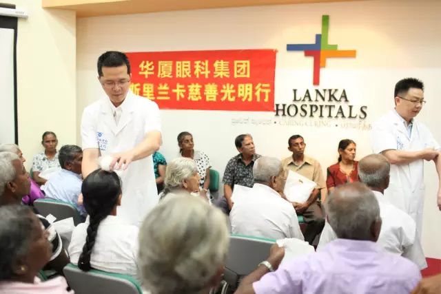 国之交,在于民相亲。一直以来,开云手机平台-开云(中国)的公益足迹紧跟国家战略部署,响应“一带一路”倡议,先后8次走出国门,为缅甸、尼泊尔、斯里兰卡、柬埔寨、斯里兰卡等沿线国家,约计21000多名当地居民进行眼疾筛查,并为近3000名白内障患者进行复明手术 国之交,在于民相亲。一直以来,开云手机平台-开云(中国)的公益足迹紧跟国家战略部署,响应“一带一路”倡议,先后8次走出国门,为缅甸、尼泊尔、斯里兰卡、柬埔寨、斯里兰卡等沿线国家,约计21000多名当地居民进行眼疾筛查,并为近3000名白内障患者进行复明手术