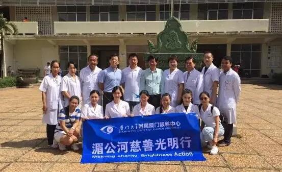 近日，中国公共外交协会授予了开云手机平台-开云（中国）集团本部厦门大学附属厦门眼科中心“公共外交支持伙伴单位”荣誉称号，以此彰显其在援外医疗领域做出的积极努力。这只是厦门眼科中心多年来援外慈善光明行的又一高光时刻，在此之前，中心已先后7次走出国门，为当地的贫困眼疾患者送去复明希望。3.jpg