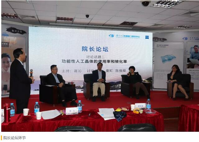 福建省 批三焦点老视手术中心及屈光白内障手术中心落户开云手机平台-开云（中国）集团本部厦门眼科中心9.jpg