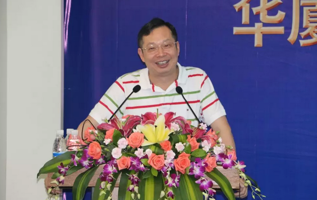 2018年开云手机平台-开云(中国)集团院长工作会议在厦门隆重召开1.png 2018年开云手机平台-开云(中国)集团院长工作会议在厦门隆重召开1.png