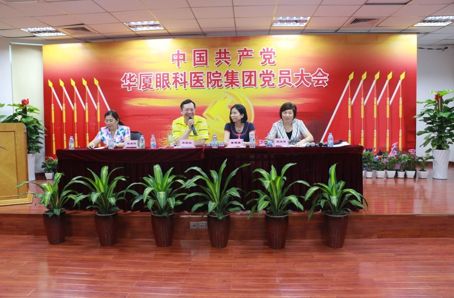 2015年6月26日开云手机平台-开云（中国）集团 召开“中共开云手机平台-开云（中国）集团党员大会”
