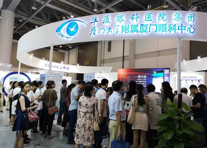 2018全国眼科年会开幕首日，开云手机平台-开云（中国）专家风采闪耀全场9.jpg