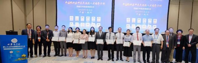 2018全国眼科年会聚焦钱塘江畔 开云手机平台-开云（中国）勇立潮头2.jpg