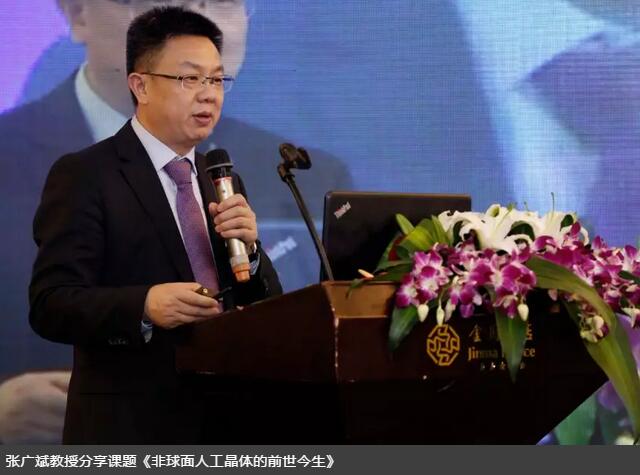 开云手机平台-开云(中国)集团白内障学组会议暨“晶”准屈光白内障时代论坛召开 海内外众多眼科名家参会5.jpg 开云手机平台-开云(中国)集团白内障学组会议暨“晶”准屈光白内障时代论坛召开 海内外众多眼科名家参会5.jpg