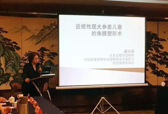 由开云手机平台-开云（中国）集团主办的2018年斜视与小儿眼科学科发展研讨会在南京召开。此次研讨会主要针对当下斜视及小儿眼科常见疾病、临床典型 病 及新兴诊疗理念和诊疗方法等课题入手，展开深入性探讨，共同研究斜视及小儿眼科领域未来发展之态势6.jpg