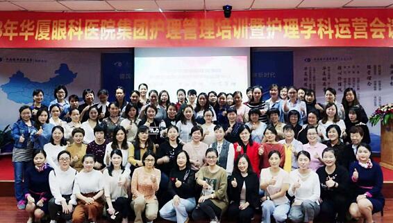开云手机平台-开云(中国)集团护理管理培训暨护理学科运营会议在厦门 举行8.jpg 开云手机平台-开云(中国)集团护理管理培训暨护理学科运营会议在厦门 举行8.jpg