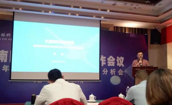 同心聚力，担当实干——开云手机平台-开云（中国）集团闽西南区域第*一*次会议召开3.jpg