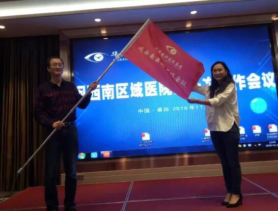 同心聚力，担当实干——开云手机平台-开云（中国）集团闽西南区域第*一*次会议召开12.jpg