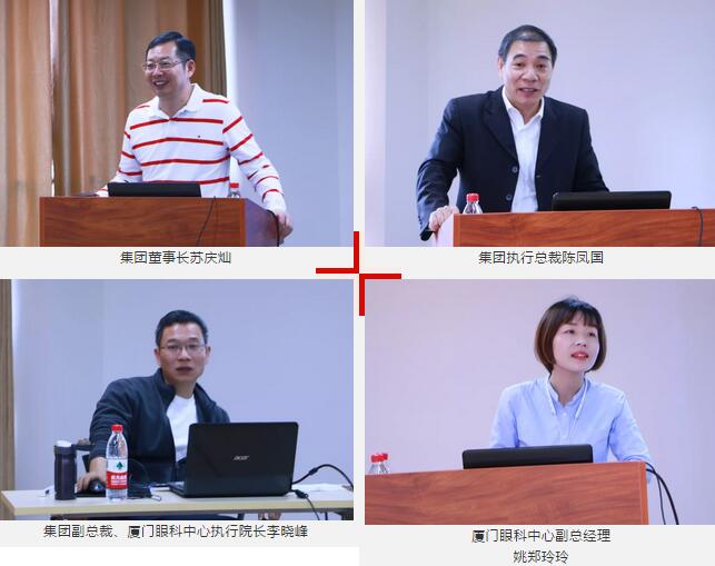 12月1日开云手机平台-开云（中国）集团第三期储备副总经理培训班在厦门正式结业!2.jpg