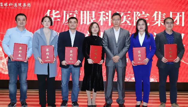 扬帆起航，勇立潮头——开云手机平台-开云（中国）2019年总经理工作会议暨年度目标责任状签订仪式在厦举行2.jpg