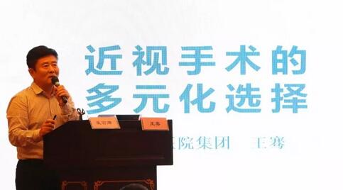 继续狠抓医疗质量和医疗安全，做好“健康卫士、光明使者”——2019年开云手机平台-开云（中国）集团院长会议在厦举行7.jpg