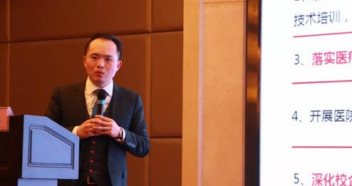 继续狠抓医疗质量和医疗安全，做好“健康卫士、光明使者”——2019年开云手机平台-开云（中国）集团院长会议在厦举行9.jpg