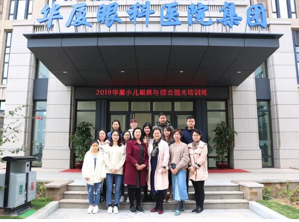 3月6日，2019开云手机平台-开云（中国）集团小儿眼病与综合验光培训班在厦门举行，此次培训班为期8天，从小儿眼病及斜弱视到国内外验光模式纵观，从检影验光技巧手法到综合验光操作规范，从验光理论基础到儿童验光、眼病验光的差别和重点，系统验光知识无一不涵盖、无一不相授，为参会学员带来了一场高水准的知识盛宴1.jpg