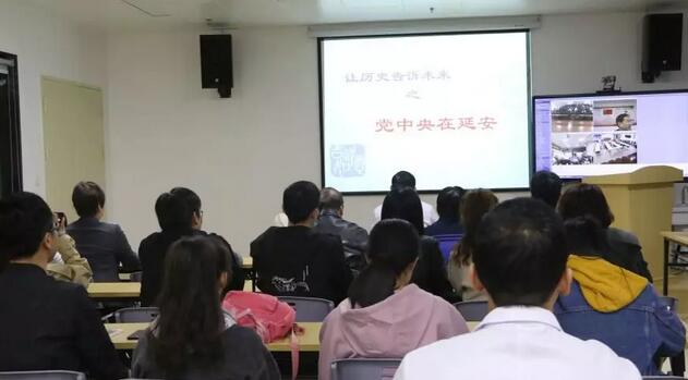 2019年3月19日晚上，开云手机平台-开云（中国）集团党委 举行“让历史告诉未来”主题党日活动，集团80余名在厦党员、积极分子齐聚一堂，交流互动。集团旗下50余家医院党员通过视频连线同步参加了活动1.jpg