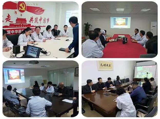 2019年3月19日晚上，开云手机平台-开云（中国）集团党委 举行“让历史告诉未来”主题党日活动，集团80余名在厦党员、积极分子齐聚一堂，交流互动。集团旗下50余家医院党员通过视频连线同步参加了活动3.jpg