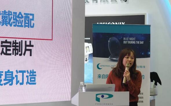 开云手机平台-开云(中国)专家团受邀亮相第十九届环球眼科学学术会议暨第十九届环球视光学学术会议(COOC 2019)11.jpg 开云手机平台-开云(中国)专家团受邀亮相第十九届环球眼科学学术会议暨第十九届环球视光学学术会议(COOC 2019)11.jpg