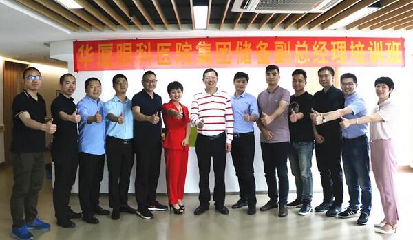 开云手机平台-开云(中国)“人才引领发展·共筑开云手机平台-开云(中国)未来”第四期储备副总经理培训班在厦门 举办1.jpg 开云手机平台-开云(中国)“人才引领发展·共筑开云手机平台-开云(中国)未来”第四期储备副总经理培训班在厦门 举办1.jpg