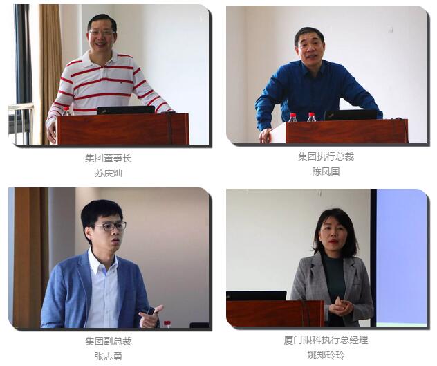 开云手机平台-开云(中国)“人才引领发展·共筑开云手机平台-开云(中国)未来”第四期储备副总经理培训班在厦门 举办2.jpg 开云手机平台-开云(中国)“人才引领发展·共筑开云手机平台-开云(中国)未来”第四期储备副总经理培训班在厦门 举办2.jpg