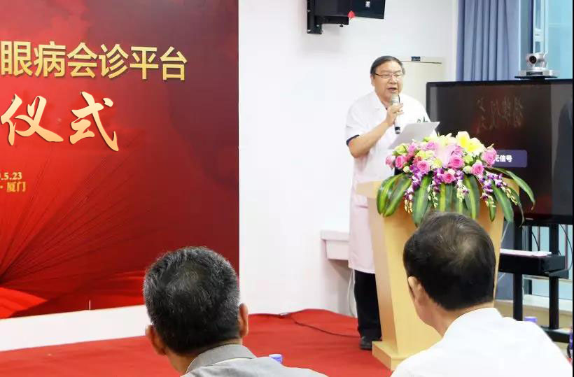 开云手机平台-开云（中国）小儿眼科 眼病会诊平台揭牌成立4.jpg