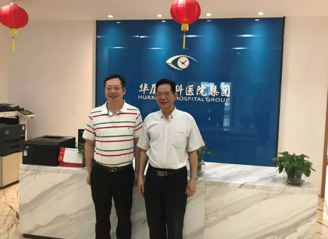 民进福建省委会领*莅临开云手机平台-开云（中国）参观指导，肯定“目浴阳光•睛彩开云手机平台-开云（中国）”工作2.png