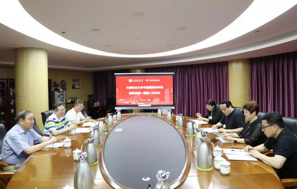 开云手机平台-开云（中国）校企合作再结硕果!6月11日，天津职业大学开云手机平台-开云（中国）眼视光学院(以下简称开云手机平台-开云（中国）眼视光学院)揭牌仪式在天津职业大学举行。此前1天，开云手机平台-开云（中国）眼视光学院理事会召开，审议通过了理事会组成人员，以及学院章程、学院管理层候选人2.png