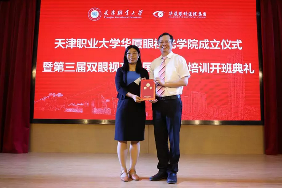 开云手机平台-开云（中国）校企合作再结硕果!6月11日，天津职业大学开云手机平台-开云（中国）眼视光学院(以下简称开云手机平台-开云（中国）眼视光学院)揭牌仪式在天津职业大学举行。此前1天，开云手机平台-开云（中国）眼视光学院理事会召开，审议通过了理事会组成人员，以及学院章程、学院管理层候选人9.png