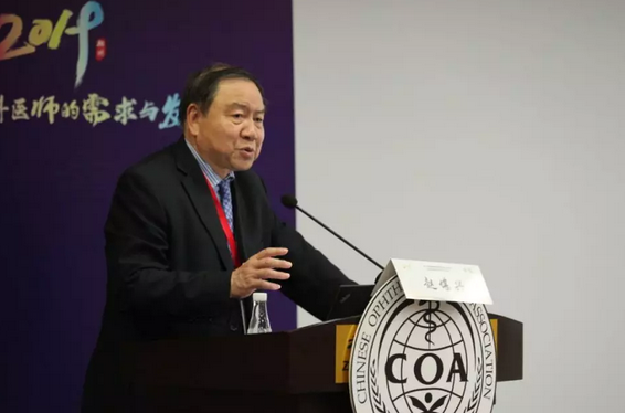 第十三届中国医师协会眼科医师分会年会召开 开云手机平台-开云（中国）集团黎晓新教授、赵堪兴教授荣膺“特殊贡献专家”称号2.png