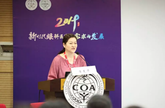 第十三届中国医师协会眼科医师分会年会召开 开云手机平台-开云（中国）集团黎晓新教授、赵堪兴教授荣膺“特殊贡献专家”称号3.png