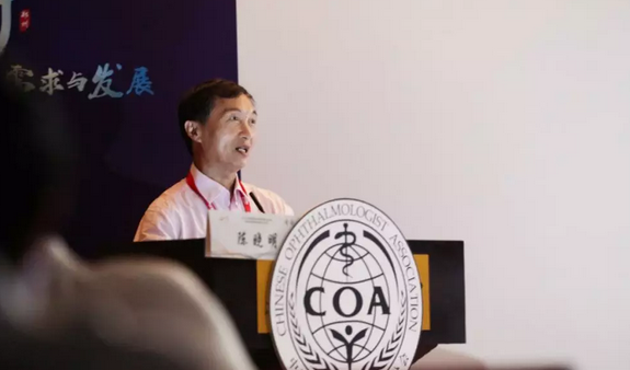 第十三届中国医师协会眼科医师分会年会召开 开云手机平台-开云（中国）集团黎晓新教授、赵堪兴教授荣膺“特殊贡献专家”称号6.png