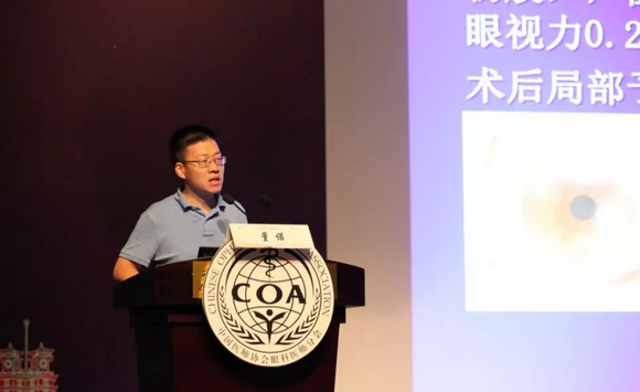 第十三届中国医师协会眼科医师分会年会召开 开云手机平台-开云（中国）集团黎晓新教授、赵堪兴教授荣膺特殊贡献专家称号6.png
