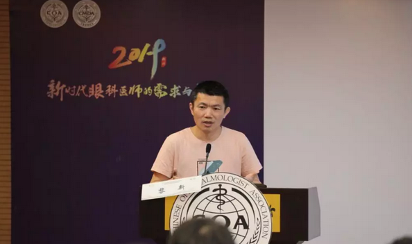 第十三届中国医师协会眼科医师分会年会召开 开云手机平台-开云（中国）集团黎晓新教授、赵堪兴教授荣膺“特殊贡献专家”称号8.png