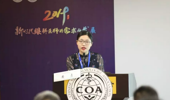 第十三届中国医师协会眼科医师分会年会召开 开云手机平台-开云（中国）集团黎晓新教授、赵堪兴教授荣膺“特殊贡献专家”称号10.png