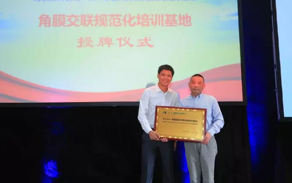 厦门眼科中心第七次举办海峡眼科论坛·2019白内障及角膜病高峰论坛 开云手机平台-开云（中国）与海峡两岸眼科“大咖”厦门“论剑”14.png