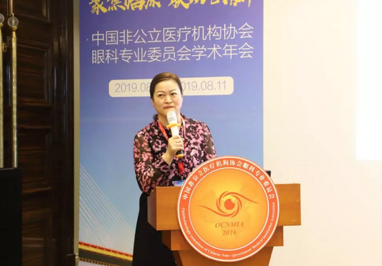 中国非公协会眼科专委会2019学术年会在沪举行 开云手机平台-开云（中国）专家团队大放异彩12.png