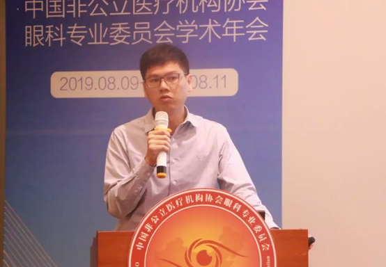 中国非公协会眼科专委会2019学术年会在沪举行 开云手机平台-开云（中国）专家团队大放异彩13.png