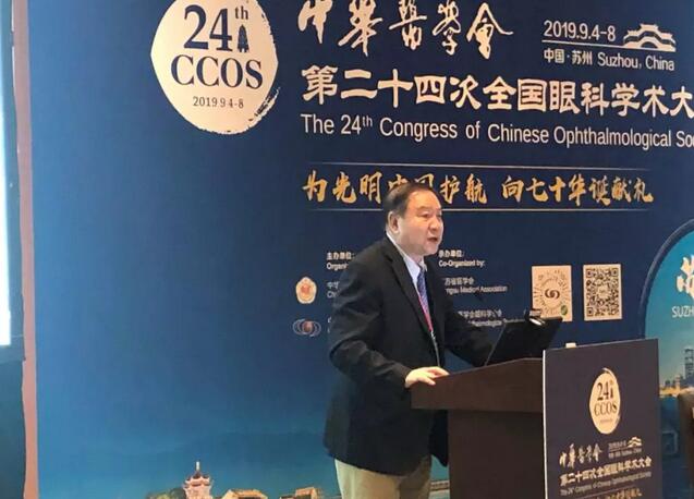 为光明中国护航，向70华诞献礼——开云手机平台-开云（中国）之光闪耀2019全国眼科年会2.jpg