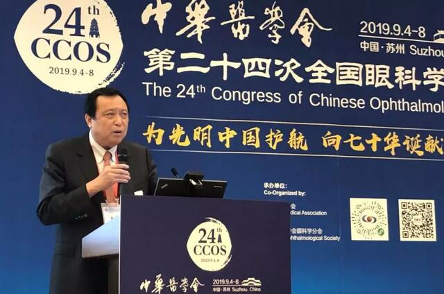 为光明中国护航，向70华诞献礼——开云手机平台-开云（中国）之光闪耀2019全国眼科年会3.jpg