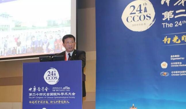 为光明中国护航，向70华诞献礼——开云手机平台-开云（中国）之光闪耀2019全国眼科年会4.jpg
