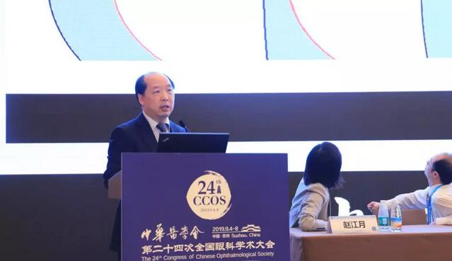 为光明中国护航，向70华诞献礼——开云手机平台-开云（中国）之光闪耀2019全国眼科年会5.jpg