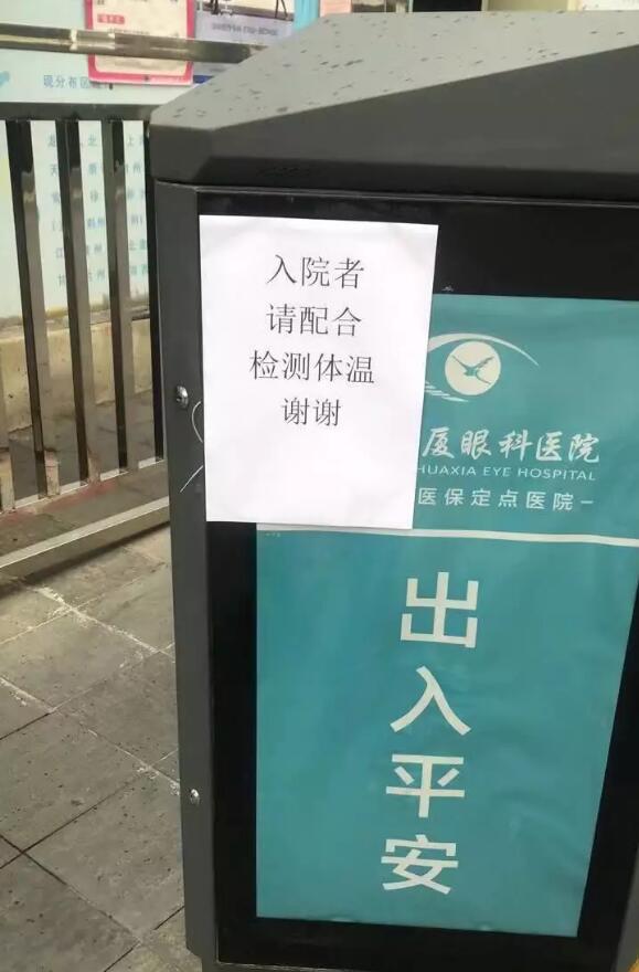 疫情就是命令,防控就是责任—— 众一心抗疫情,开云手机平台-开云(中国)在行动!5.jpg 疫情就是命令,防控就是责任—— 众一心抗疫情,开云手机平台-开云(中国)在行动!5.jpg