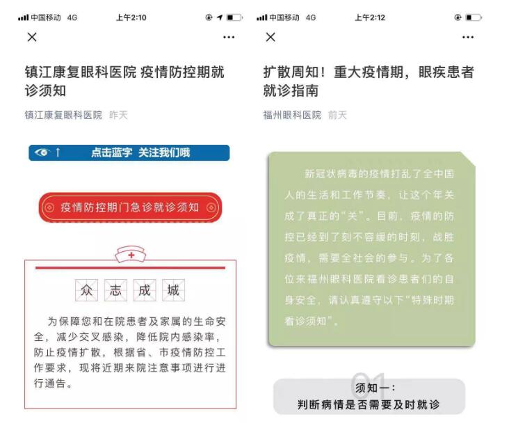 疫情就是命令,防控就是责任—— 众一心抗疫情,开云手机平台-开云(中国)在行动!6.jpg 疫情就是命令,防控就是责任—— 众一心抗疫情,开云手机平台-开云(中国)在行动!6.jpg