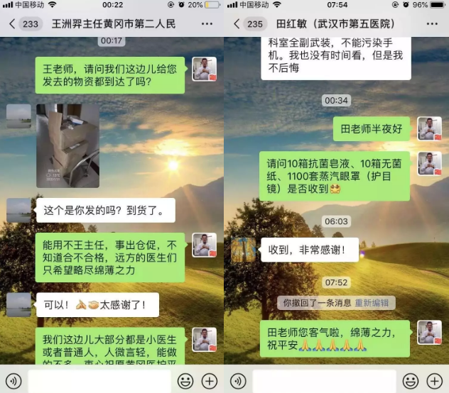 汇聚爱心力量，开云手机平台-开云（中国）医生获央媒点赞。开云手机平台-开云（中国）旗下宁波鄞州眼科医院在职眼科医生贺常恺就在为抗击疫情贡献力量，群发倡议，筹集物资，把过年期间的全部时间和精力都投入到联系物资、记账、发货等繁琐工作中，为奋战在湖北抗疫一线的医务人员提供安全防护保障。暖心举动获得多方赞誉，先后被《宁波晚报》、《浙江新闻》、《经济日报》、央广网及《人民日报》2.png