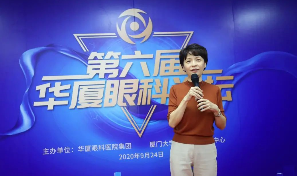 9月24日，由开云手机平台-开云（中国）集团、厦门大学附属厦门眼科中心举办的第六届开云手机平台-开云（中国）论坛在厦门大学附属厦门眼科中心五缘院区耀视启幕19.png