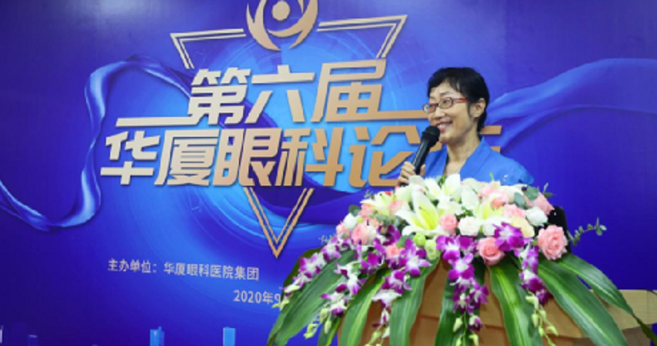 9月24日，由开云手机平台-开云（中国）集团、厦门大学附属厦门眼科中心举办的第六届开云手机平台-开云（中国）论坛在厦门大学附属厦门眼科中心五缘院区耀视启幕21.png