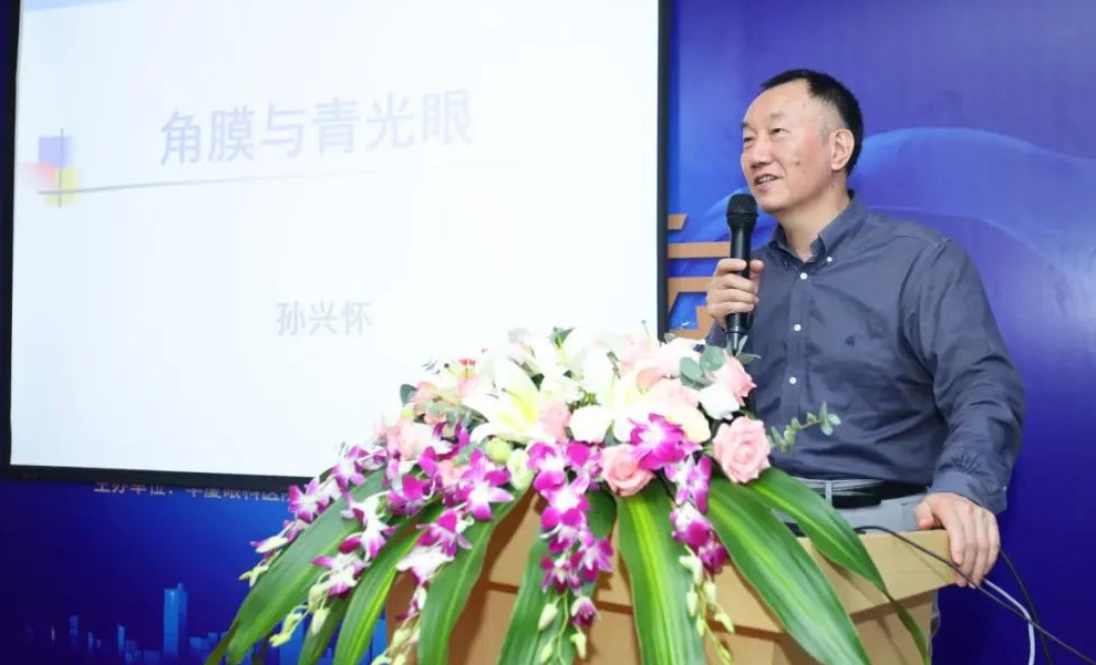 9月24日，由开云手机平台-开云（中国）集团、厦门大学附属厦门眼科中心举办的第六届开云手机平台-开云（中国）论坛在厦门大学附属厦门眼科中心五缘院区耀视启幕24.png
