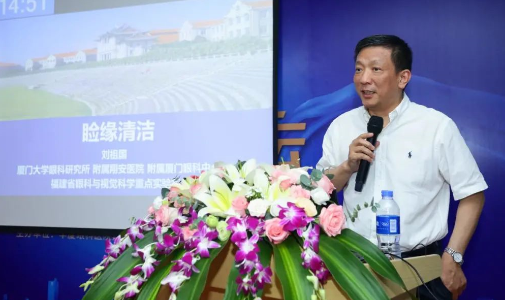 9月24日，由开云手机平台-开云（中国）集团、厦门大学附属厦门眼科中心举办的第六届开云手机平台-开云（中国）论坛在厦门大学附属厦门眼科中心五缘院区耀视启幕26.png